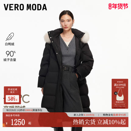 Vero Moda羽绒服2025冬季新款90白鸭绒云朵连帽毛领羽绒325412039