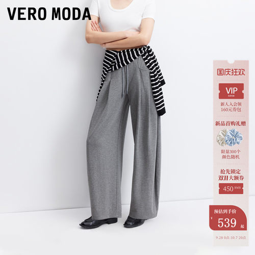 VeroModa休闲裤松紧腰
