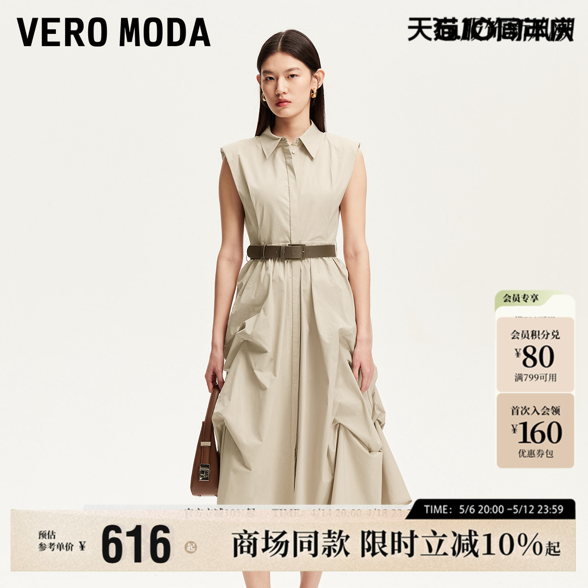 ǳɫ XS Vero Modaȹȹ615.38Ԫ