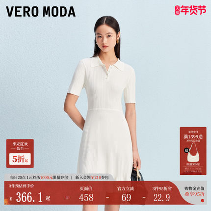 Vero Moda连衣裙2025秋翻领仿珍珠纽扣竖坑条细闪光泽针织裙通勤