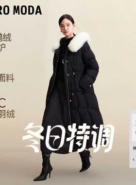 【冬日特调】Vero Moda羽绒服女冬季多巴胺90白鹅绒收腰轻羽