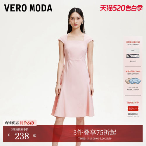 VeroModa方领包肩连衣裙