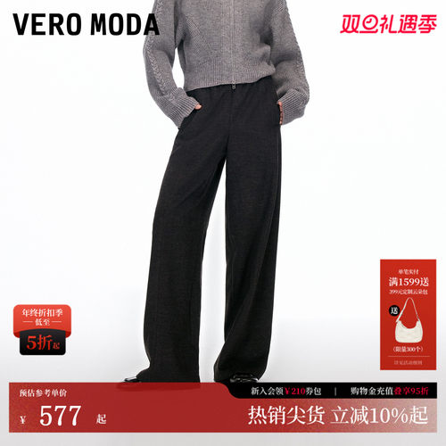 VeroModa纯色抽绳休闲裤