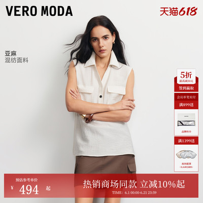 VeroModa含亚麻肌理感衬衫