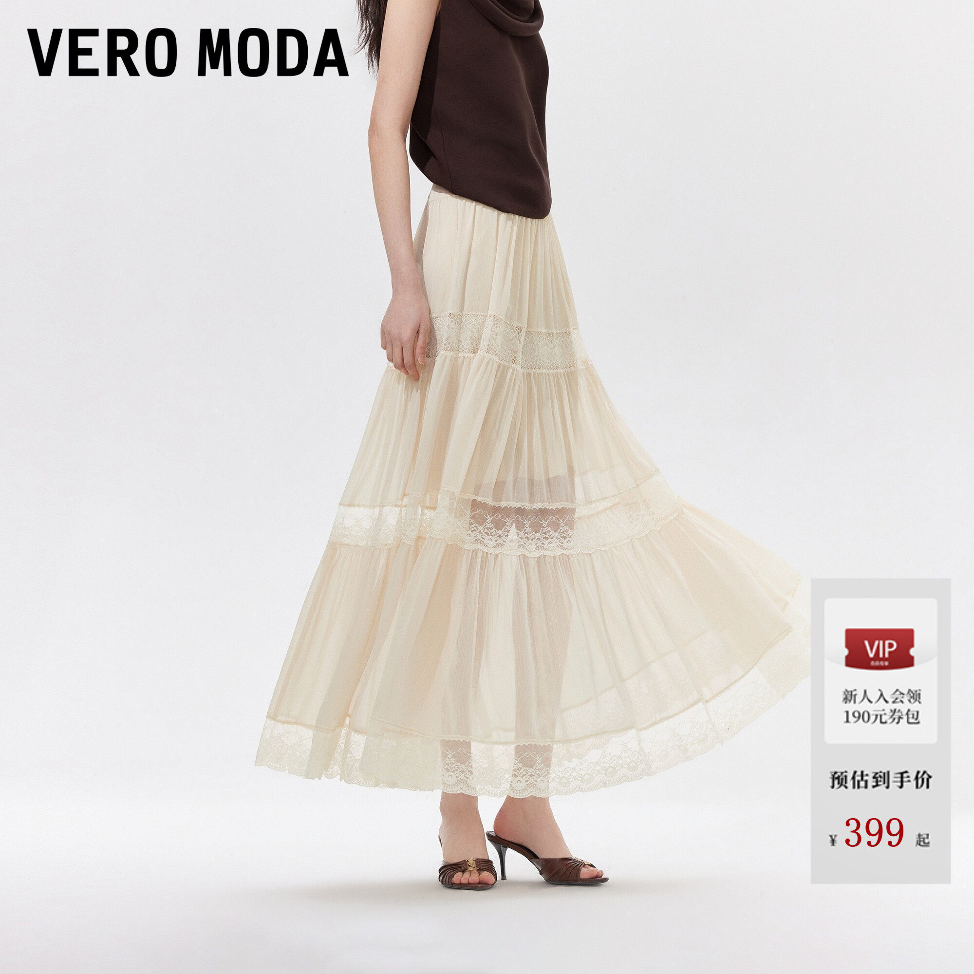 Vero Moda半身裙2026夏季新款雪纺蕾丝拼接A字褶皱蛋糕