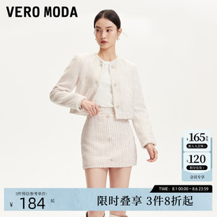 新款 24冬季 仿珍珠纽扣亮片外套俏皮半身裙324448003 Moda套装 Vero