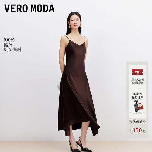 VeroModaA字吊带连衣裙