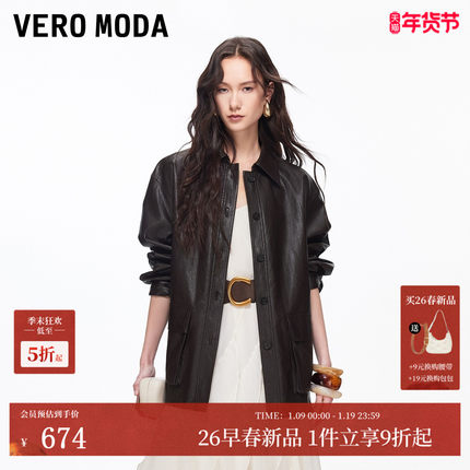 Vero Moda风衣2026春季新款PU仿皮中长款可收腰时髦外套326109001