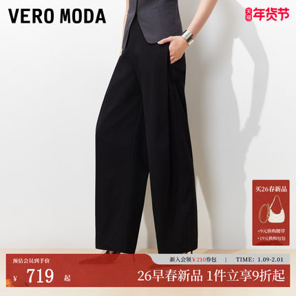 Vero Moda休闲裤女2026春新款侧面褶皱时髦香蕉裤百搭3261PL006