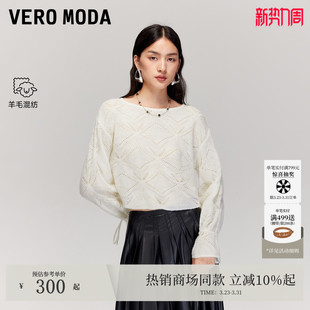 上衣淑女风325313018 2026春夏含绵羊毛短款 Vero Moda针织衫