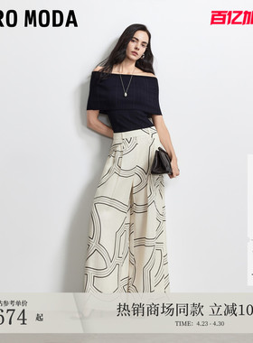 Vero Moda休闲裤女2026夏季新款含苎麻莱赛尔打褶阔腿裤3262PL014