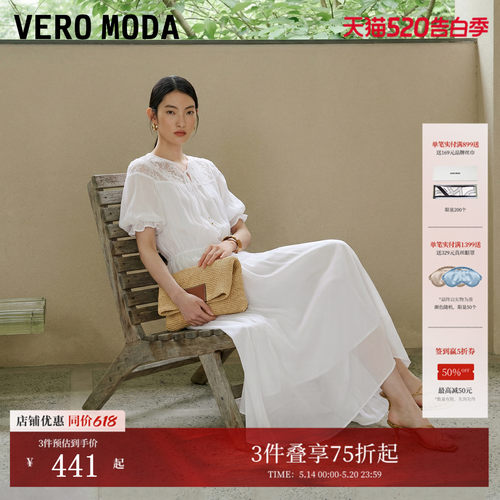 VeroModa连衣裙A字蕾丝系带