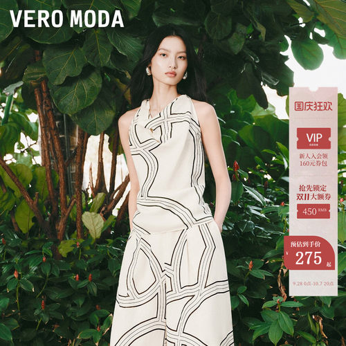 VeroModa无袖堆堆领衬衫