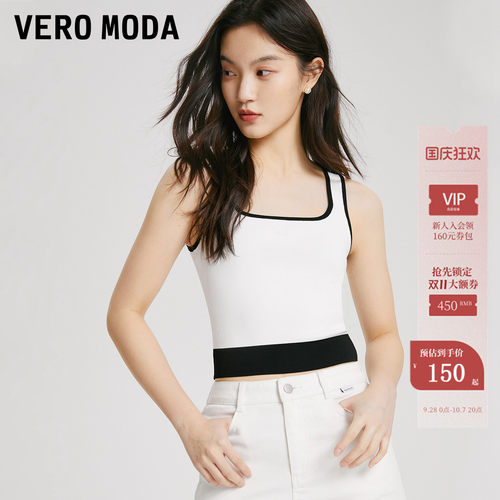 VeroModa撞色设计针织吊带女