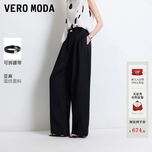 VeroModa休闲裤含亚麻