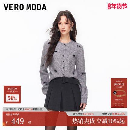 Vero Moda休闲裤2026春季新款新年战袍A字压褶腰带裙裤326115002