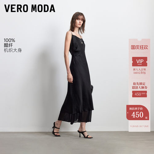 VeroModa含内衬吊带连衣裙