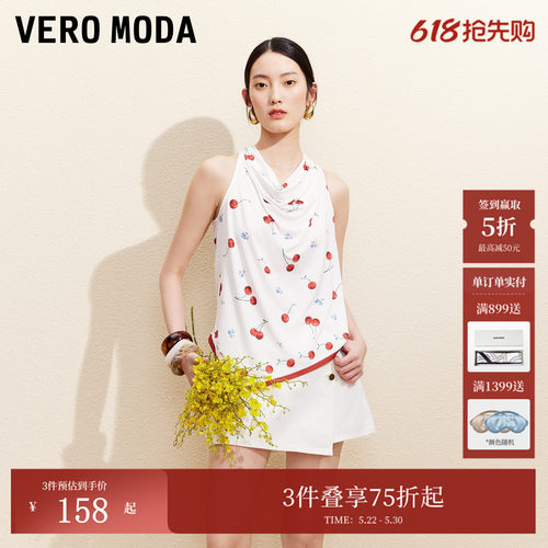 VeroModa无袖挂脖T恤