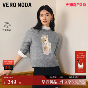 矮脚马 新款 Vero 2026春季 含绵羊毛小马毛衣简约 Moda针织衫