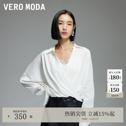 Vero Moda衬衫25秋季新款V领蕾丝吊带套装上衣千金风325351003