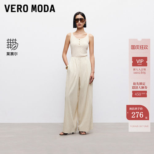 VeroModa褶皱松紧腰头休闲裤