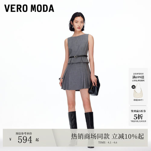 VeroModa圆领腰带连衣裙