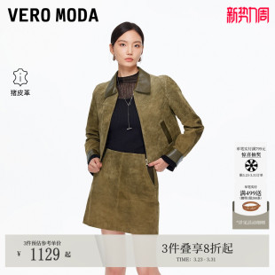 Vero Moda皮衣2026春夏翻领拼皮拉链开合百搭短外套325310008