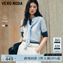 含绵羊毛简约假两件上衣325324009 Vero Moda针织衫 2025秋季 新款