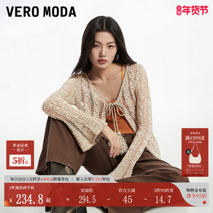 Vero Moda针织衫女秋冬V领镂空喇叭长袖空调开衫324324093