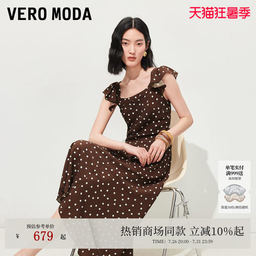 VeroModa连衣裙波点木耳边