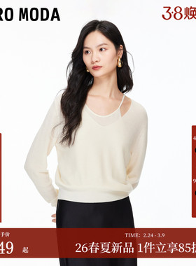 Vero Moda针织衫2026春季新款含绵羊毛V领吊带拼接上衣326124024