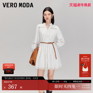 温柔风收腰灯笼袖 Vero 法式 新款 蕾丝拼接短裙 Moda连衣裙2025秋季