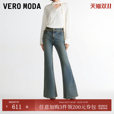 VeroModa牛仔裤水洗磨白