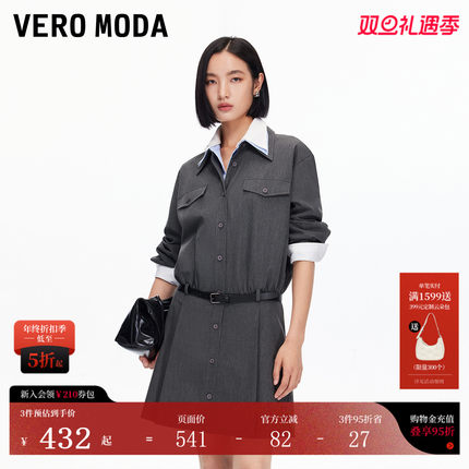 Vero Moda连衣裙2025秋季新款腰带装饰简约长袖衬衫裙通勤百搭