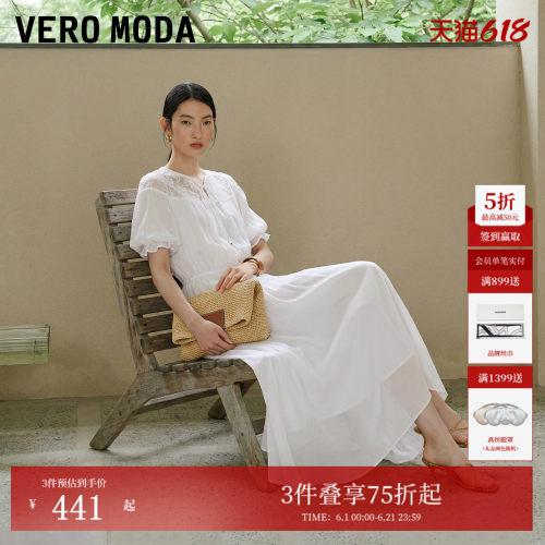 VeroModa连衣裙A字蕾丝系带