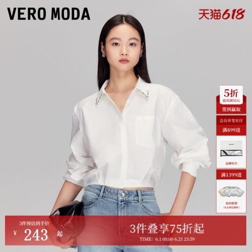 VeroModa纯棉灯笼袖衬衫