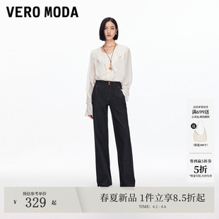 新款 Vero Moda牛仔裤 女2026春季 百搭老钱风撞色明线两粒扣直筒裤