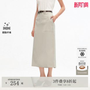 Vero 腰带后摆开衩醋纤直筒裙325216016 Moda半身裙夏季