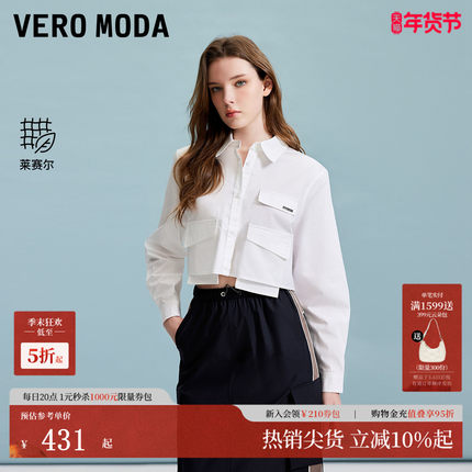 Vero Moda衬衫女2025夏季新学院风长袖短上衣薄含莱赛尔325205028