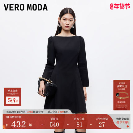 Vero Moda连衣裙2026春季新款一字圆领简约A字收腰短裙大气优雅