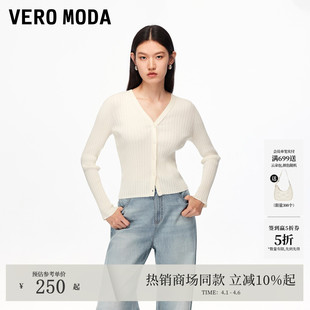 Vero 2026春夏含棉修身 纽扣纯色百搭开衫 325324006 Moda针织衫