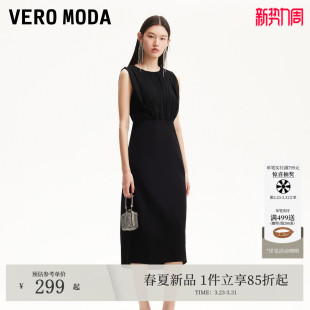 Vero 淡人网纱拼接裙摆开衩收腰小黑裙优雅 Moda连衣裙25夏季