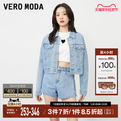 Vero Moda牛仔夹克2023秋冬新款街头风珠片水钻外套女▲