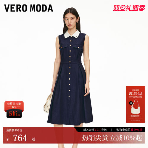 VeroModa刺绣提花装饰连衣裙