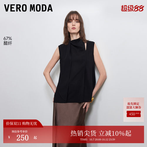 VeroModa衬衫含醋纤飘带