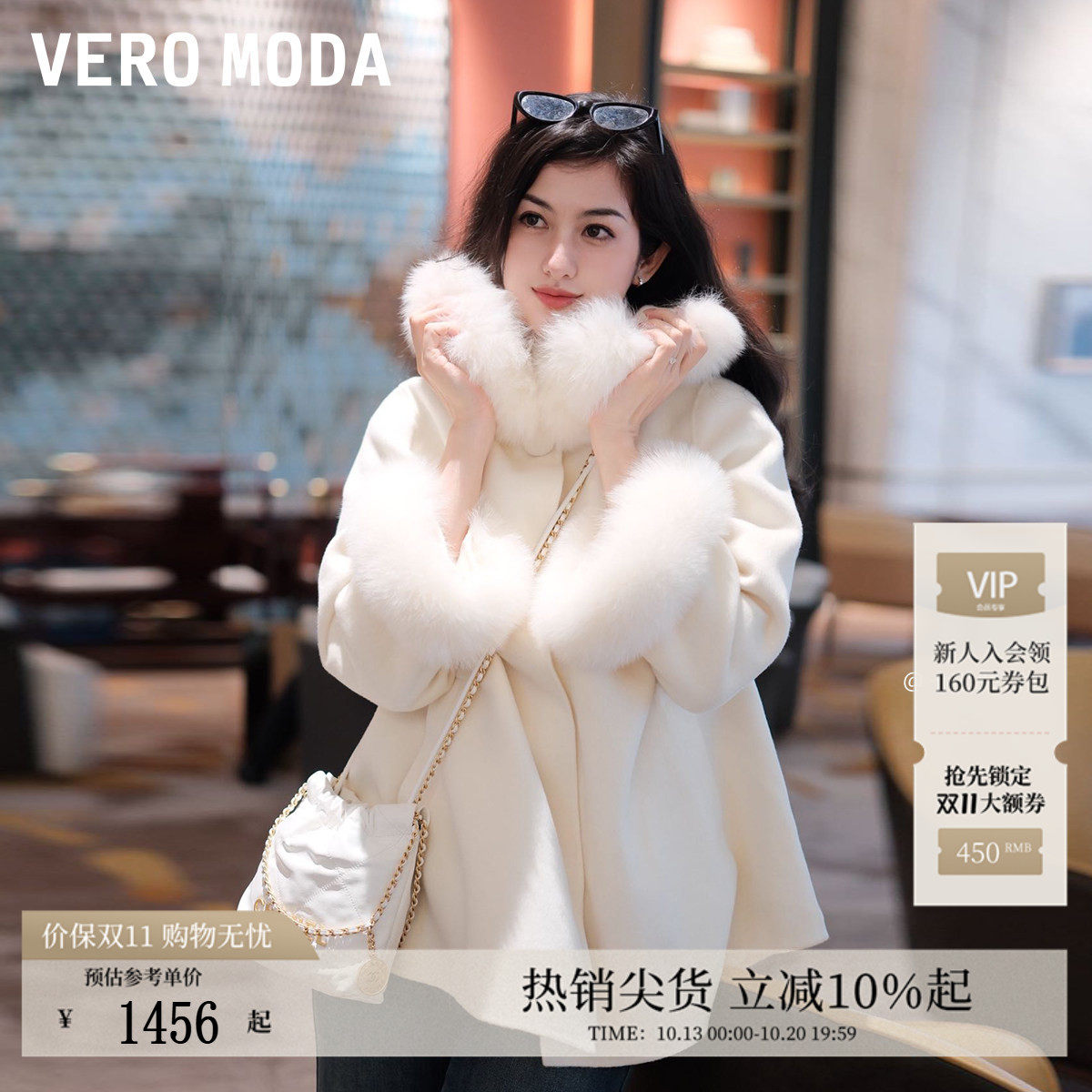 Vero Moda毛呢大衣女26秋冬新款含绵羊毛桑蚕丝双面呢32646T012