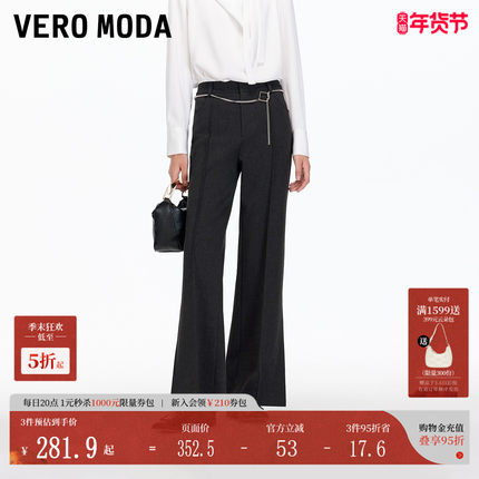 Vero Moda休闲裤2025秋季新款金属腰链高腰垂坠微喇裤3253PL027