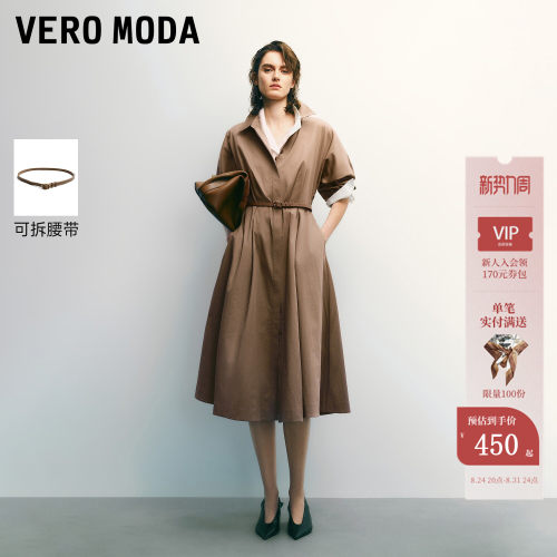 VeroModa连衣裙腰带纯棉灯笼袖