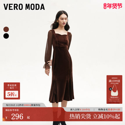 【爆款】Vero Moda连衣裙秋冬千金风天鹅绒薄纱鱼尾长裙钻石领