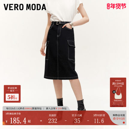 Vero Moda半身裙秋冬工装风开叉腰带明线装饰中长裙324337021